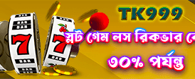 দ্রুত অ্যাপ ডাউনলোড করুন banner